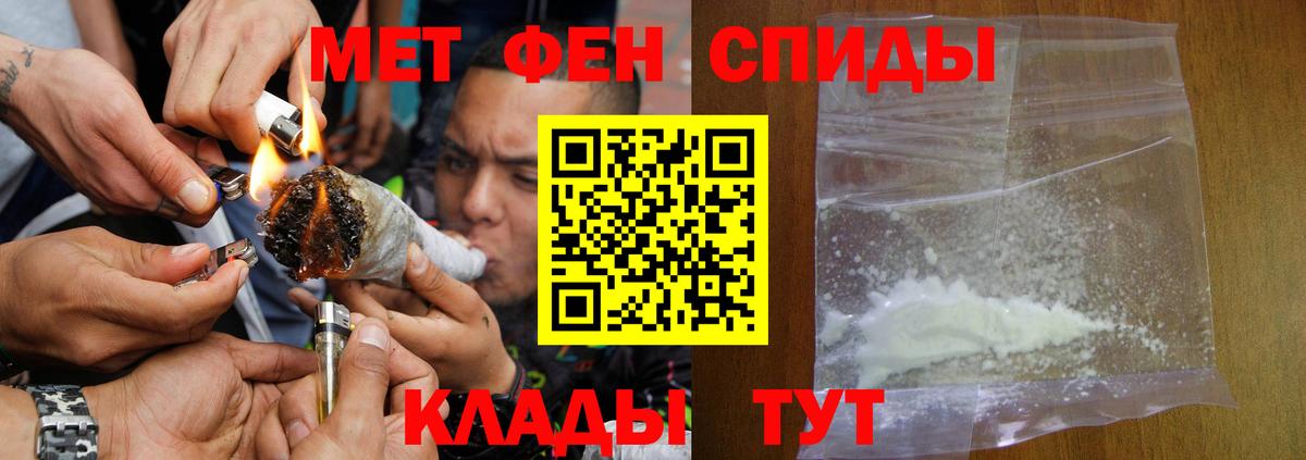 Amphetamine  Вход с VPN  Амфетамин  Ипатово  АМФ VHQ 