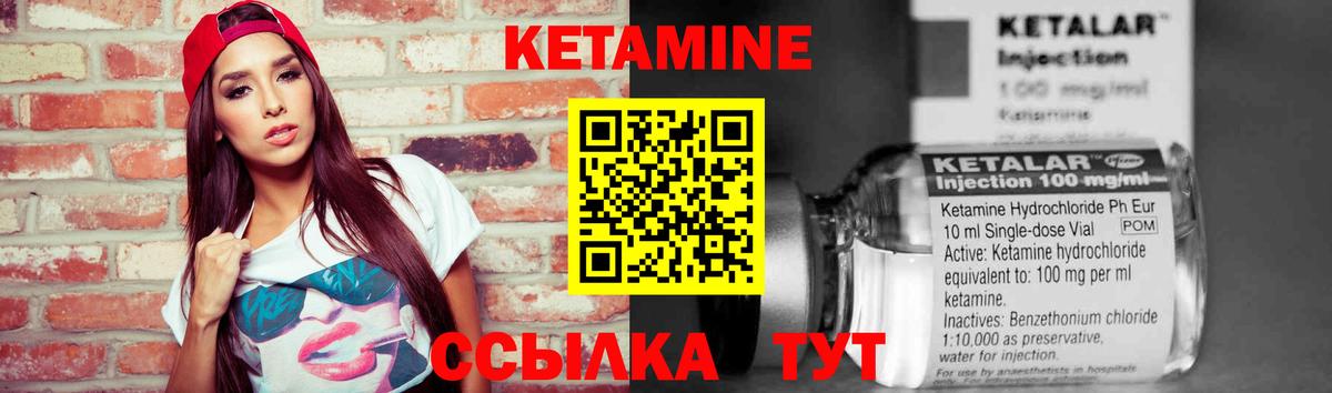 КЕТАМИН VHQ  Кетамин ketamine  OMG онион  Ипатово  Вход с VPN 