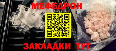 MDMA Краснознаменск