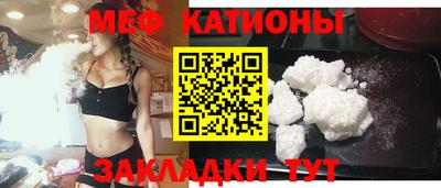 прущая мука Краснокаменск