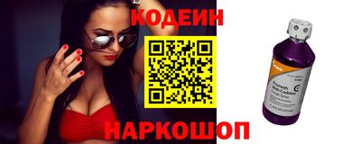 прущая мука Краснокаменск