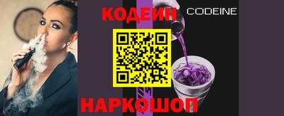 прущая мука Краснокаменск