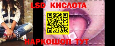 прущая мука Краснокаменск