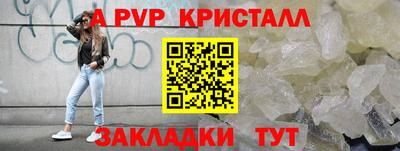 MDMA Краснознаменск