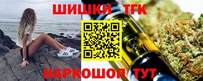 ALPHA-PVP Краснодар