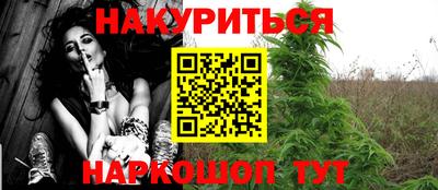 прущая мука Краснокаменск