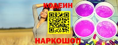 прущая мука Краснокаменск