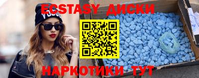 MDMA Краснознаменск