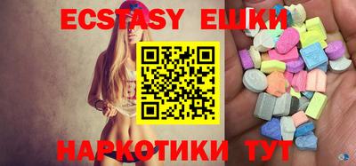 прущая мука Краснокаменск