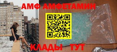 ALPHA-PVP Краснодар