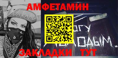 ALPHA-PVP Краснодар