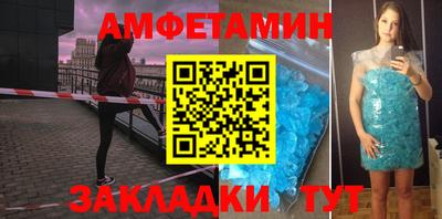 ALPHA-PVP Краснодар