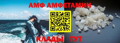 ALPHA-PVP Краснодар