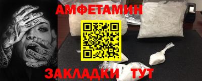 ALPHA-PVP Краснодар