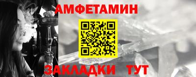 ALPHA-PVP Краснодар