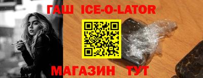 прущая мука Краснокаменск