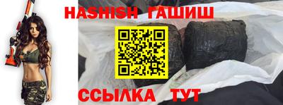 прущая мука Краснокаменск