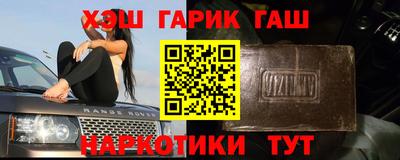 ALPHA-PVP Краснодар