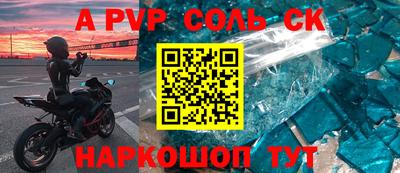 прущая мука Краснокаменск
