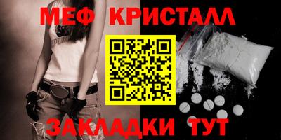 MDMA Краснознаменск