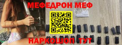 прущая мука Краснокаменск