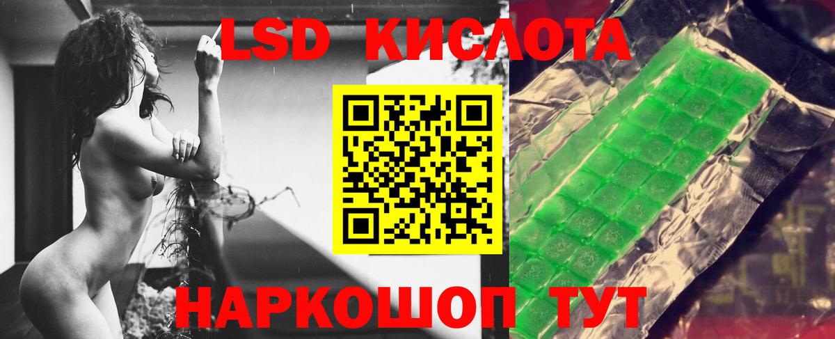 Ипатово  Лсд 25 экстази кислота  ЛСД экстази ecstasy  Вход с VPN 