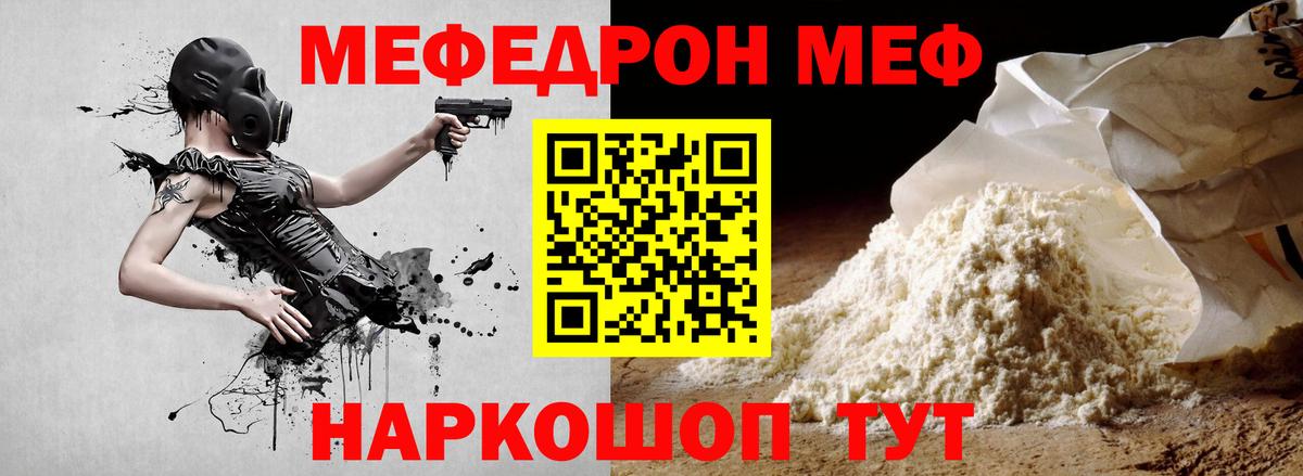 Ипатово  МЯУ-МЯУ 4 MMC  МЯУ-МЯУ мяу мяу  МЯУ-МЯУ  Вход с VPN 