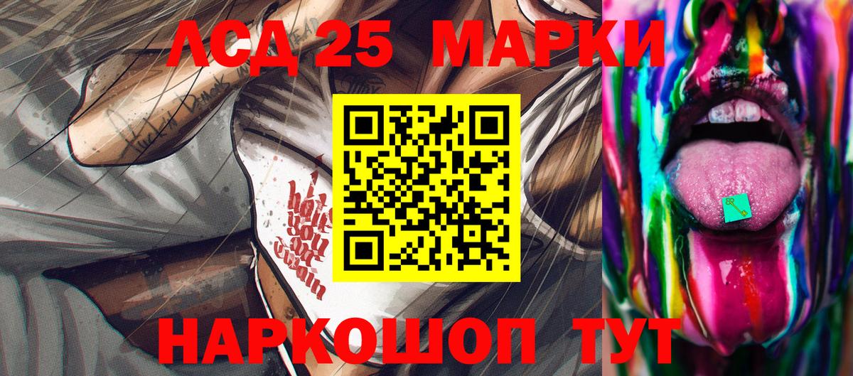 Марки N-bome 1,8мг  Вход с VPN  Ипатово 
