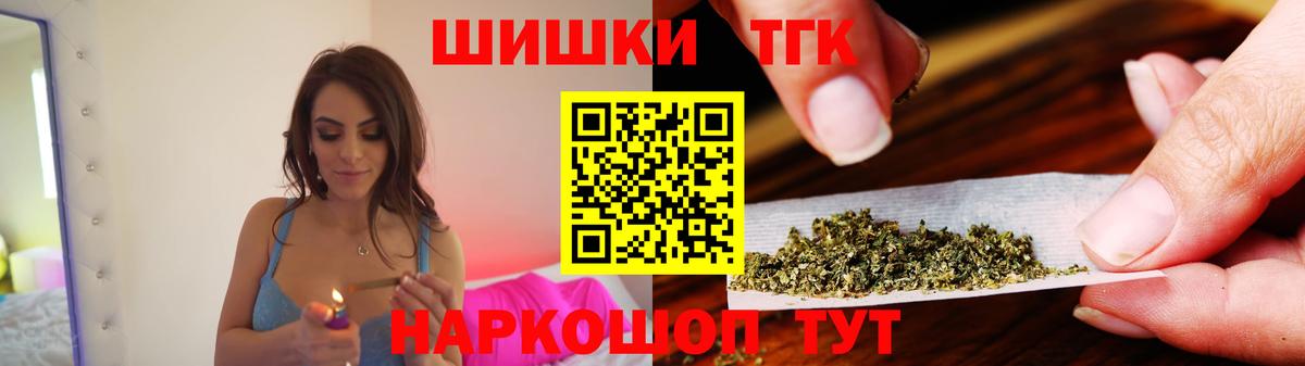 Ипатово  Канабис SATIVA & INDICA  Бошки Шишки MAZAR  Вход с VPN  Марихуана MAZAR 